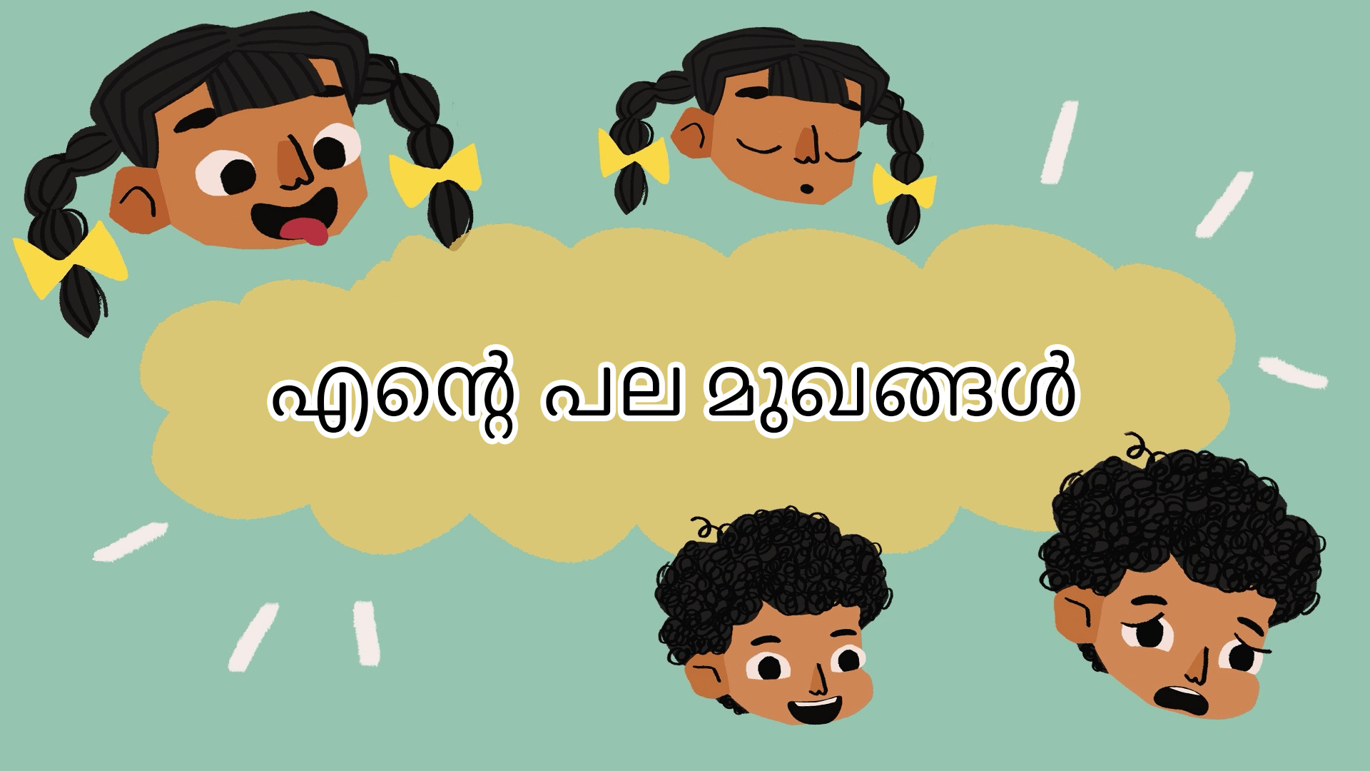 My Many Faces - Expressing Emotions - Malayalam